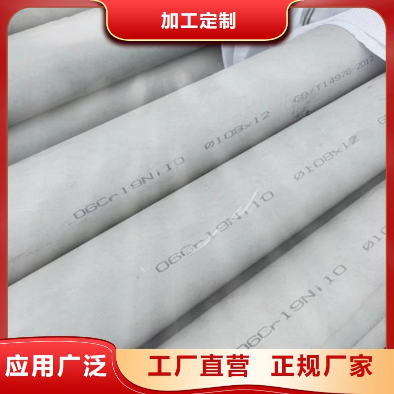 质量好的321不锈钢焊管DN600	厂家