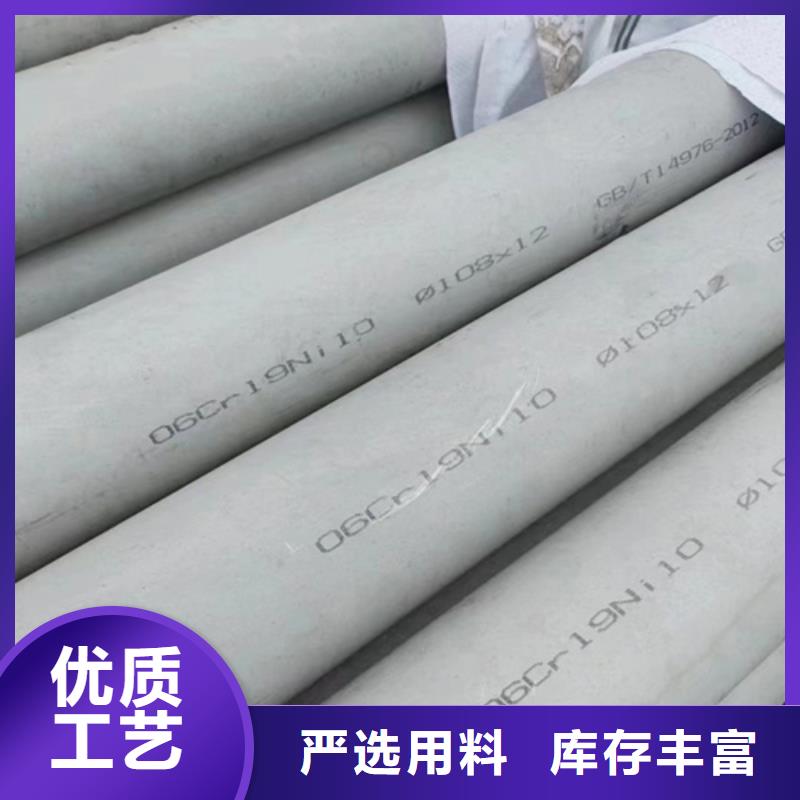 价格合理的不锈钢316L大口径管	厂家