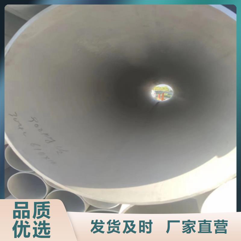 值得信赖的304不锈钢无缝管供应商