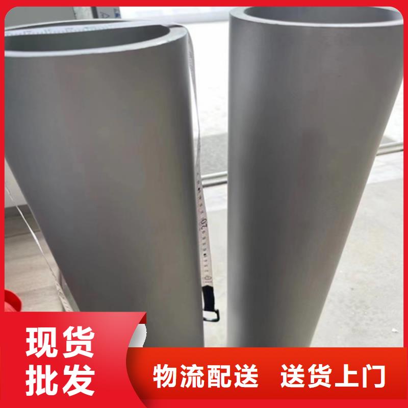 304不锈钢管优质源头厂家