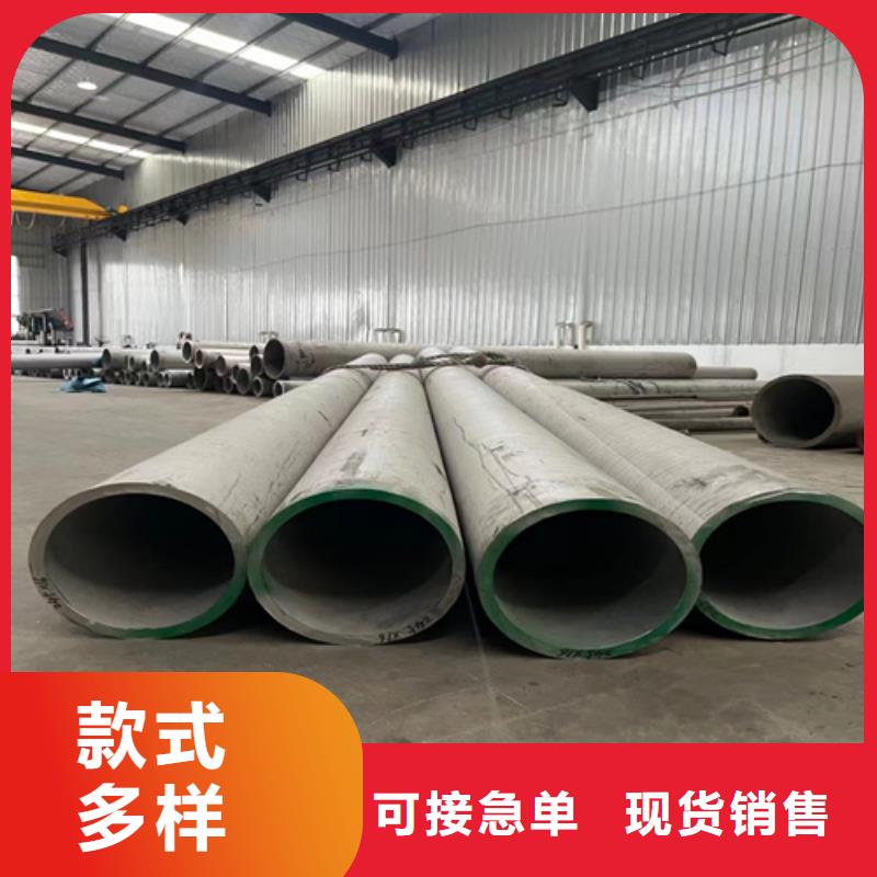 无缝304不锈钢管价格品牌:安达亿邦金属材料