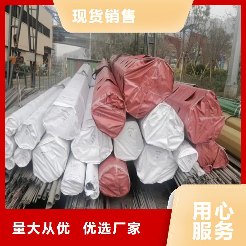 供应不锈钢304白钢管_诚信企业