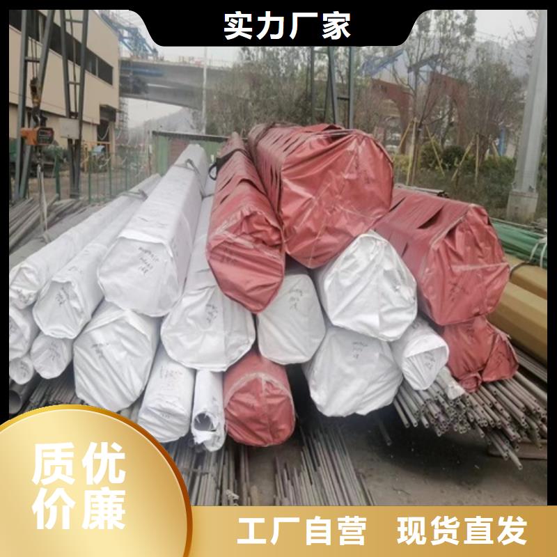GB/T14976不锈钢管品质与价格