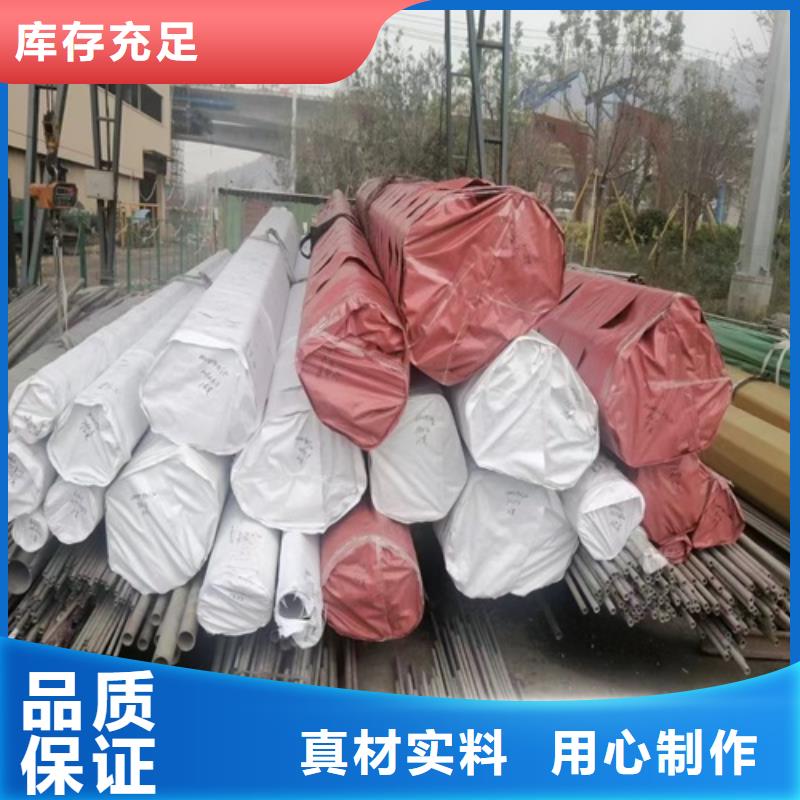 不锈钢2507焊管	厂家-全国接单
