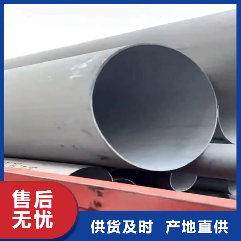 不锈钢焊管022Cr17Ni12Mo2供货稳定