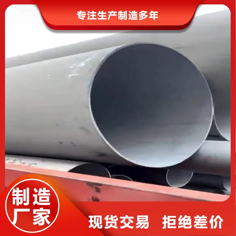 钢管市场焊接不锈钢管货到付款