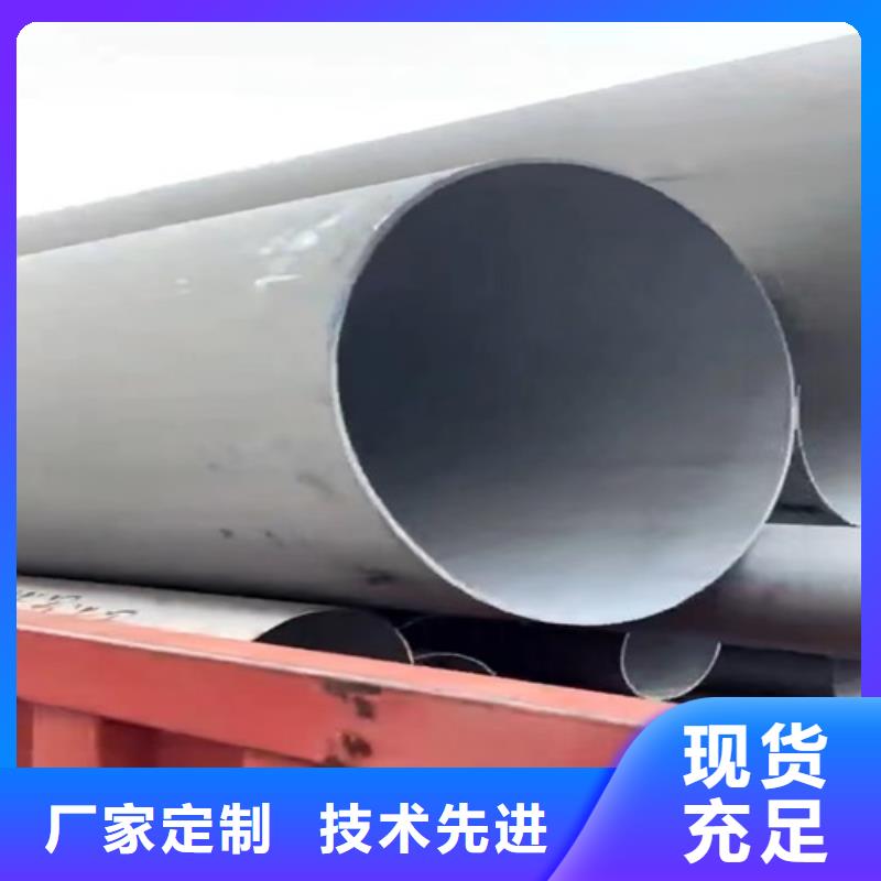 不锈钢管市场焊接不锈钢管货到付款