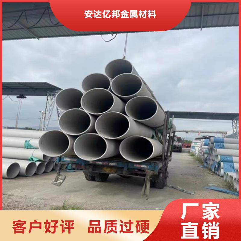 316L不锈钢无缝	现货供应