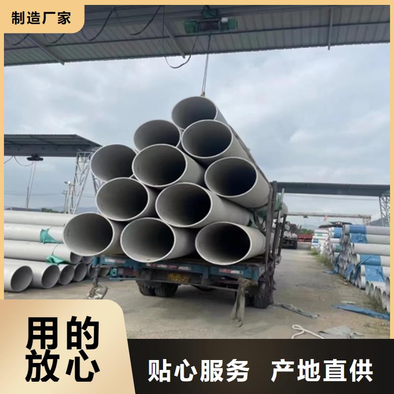 不锈钢焊管定制-厂家直销