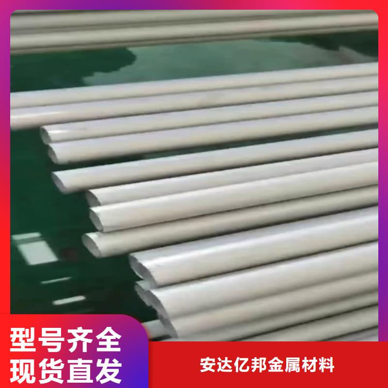 东丽316L不锈钢无缝DN100	品质放心