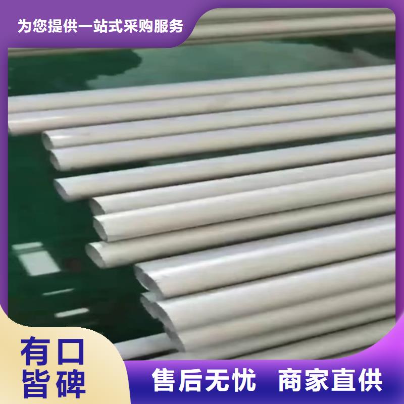 不锈钢2507焊管	厂家-全国接单