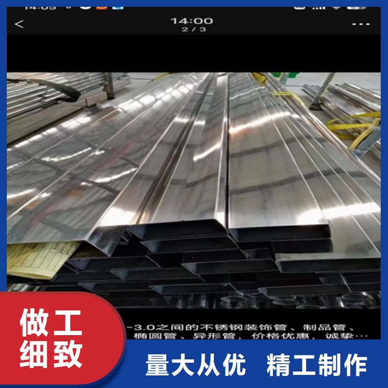 钢材市场304钢管价格_钢材市场304钢管