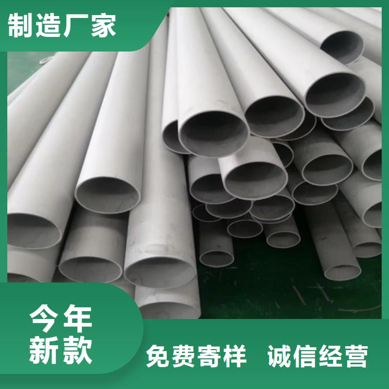 有现货的304不锈钢无缝管经销商