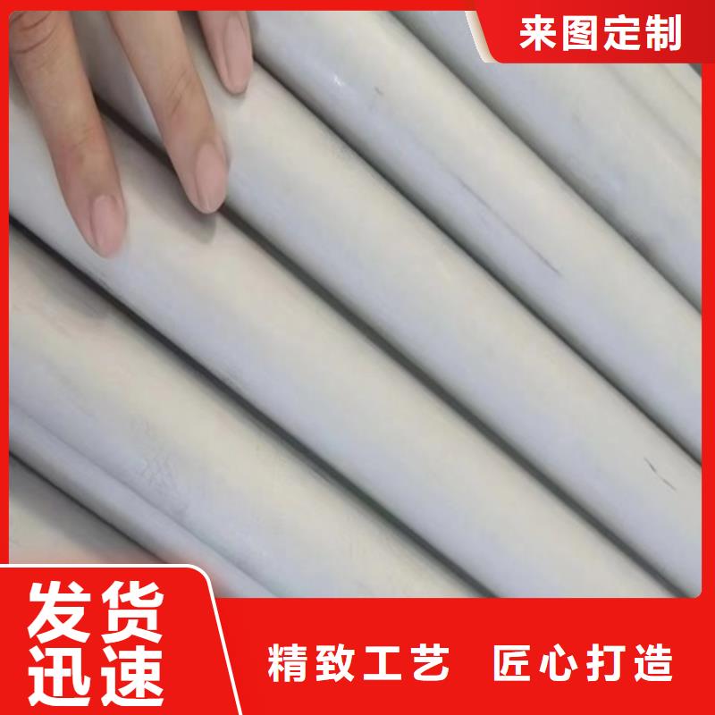 不锈钢焊管316L	-来电咨询