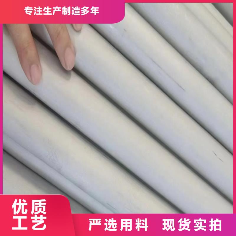 316L不锈钢无缝	厂家-现货足