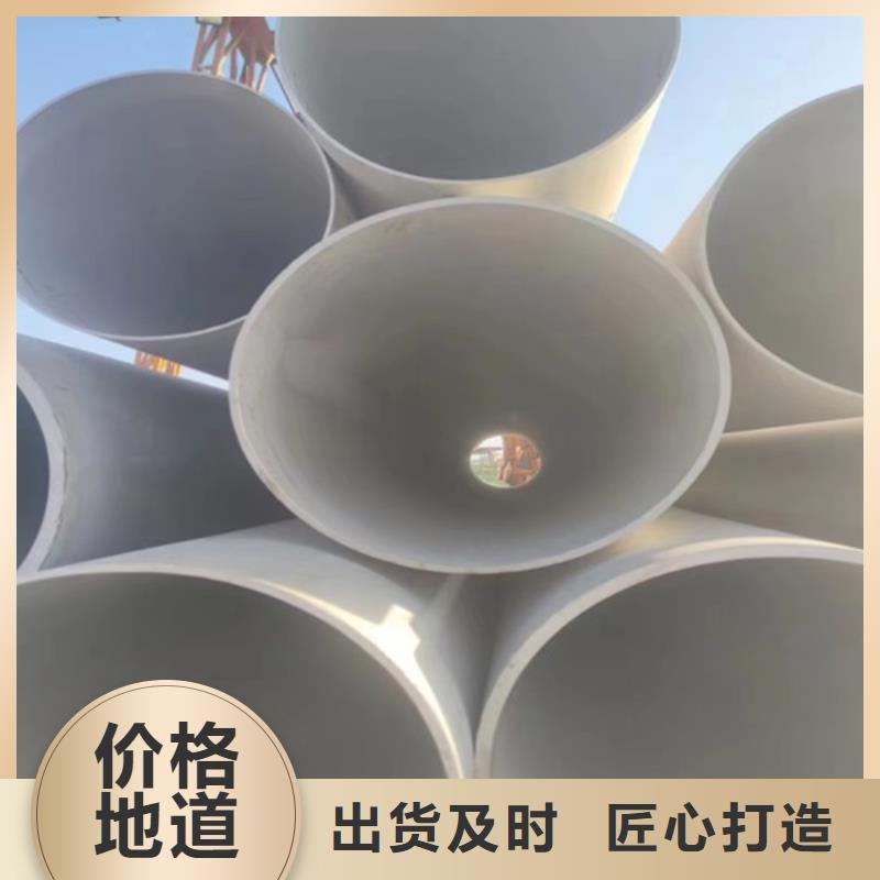 316大口径不锈钢焊管品质为本