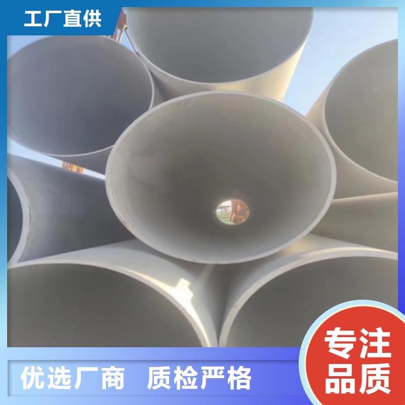 不锈钢焊管304生产