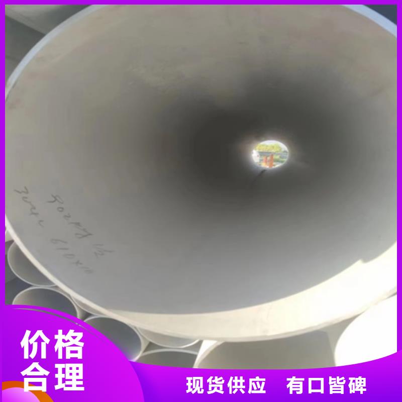 不锈钢304工业焊管	良心厂家