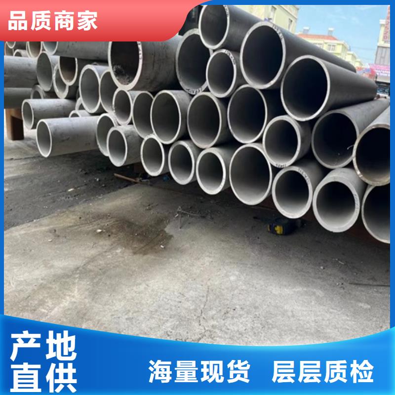 叶县316L不锈钢工业管	为您服务