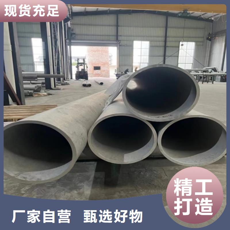 供应无缝304不锈钢管