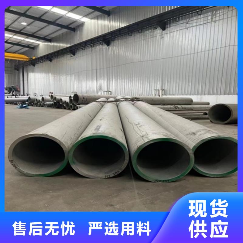 新闻：316L不锈钢无缝	厂家