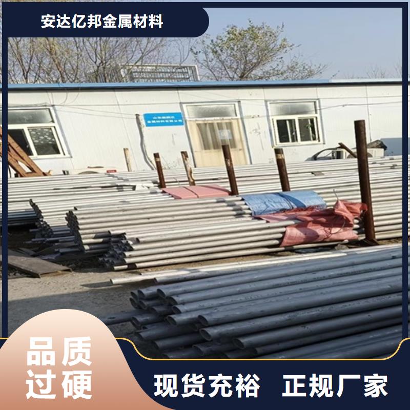郏县不锈钢316L大口径管	现货报价