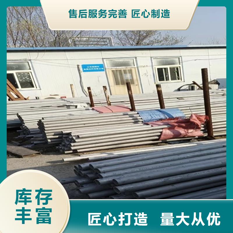 不锈钢316L无缝管	热销好货