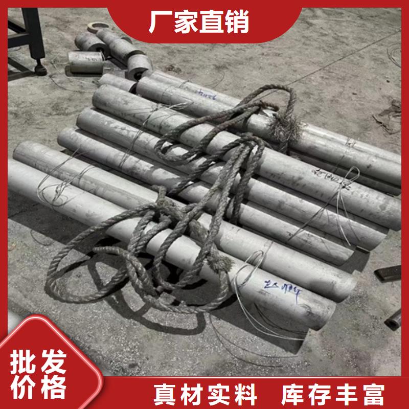 大口径310s不锈钢工业焊管	-大口径310s不锈钢工业焊管	货源充足