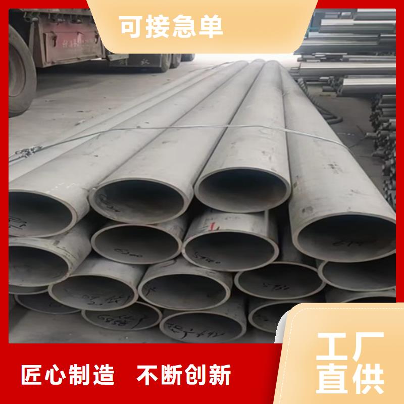 价格实惠的TP316L不锈钢无缝管厂家