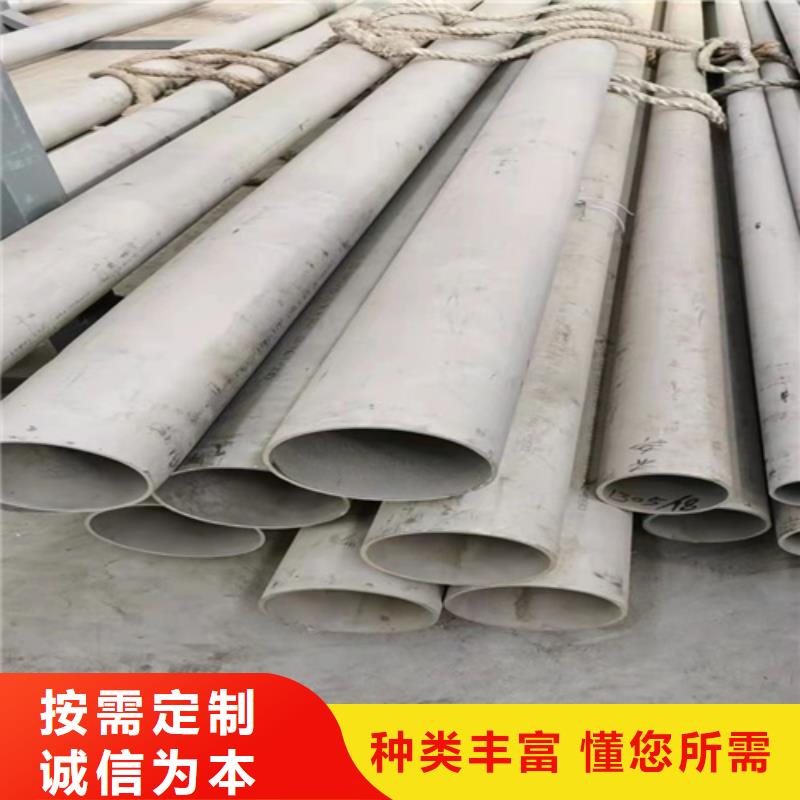 316L不锈钢焊管多重优惠