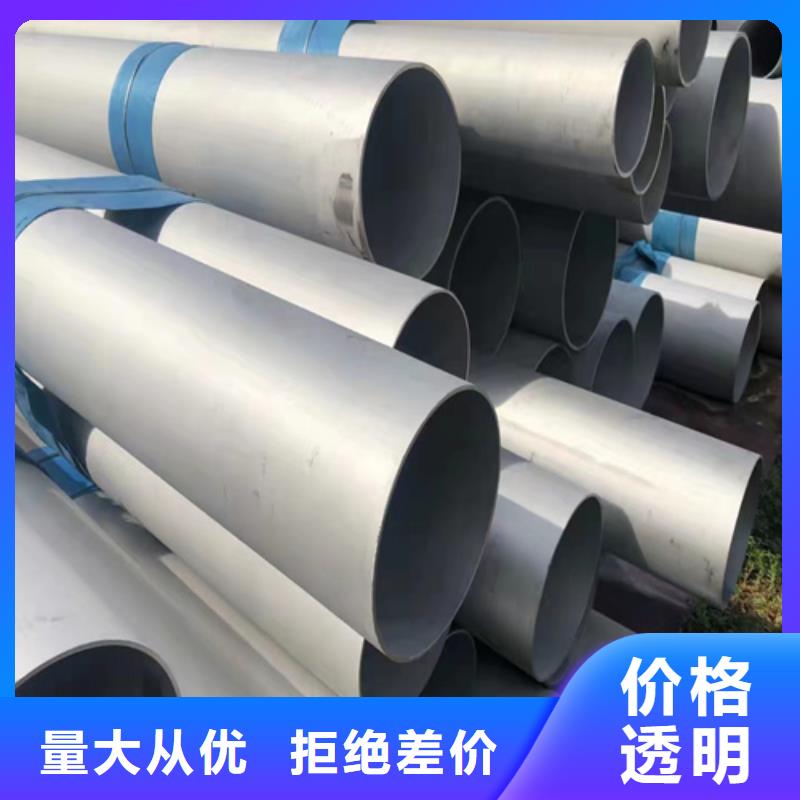45#大口径无缝钢管价格便宜