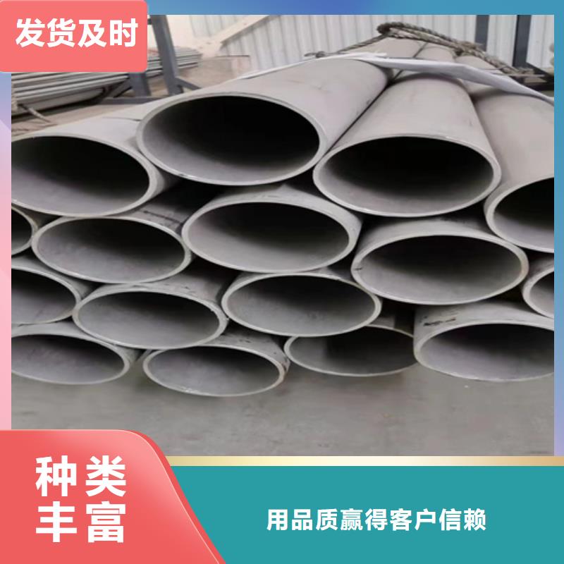 不锈钢材市场不锈钢管送货上门