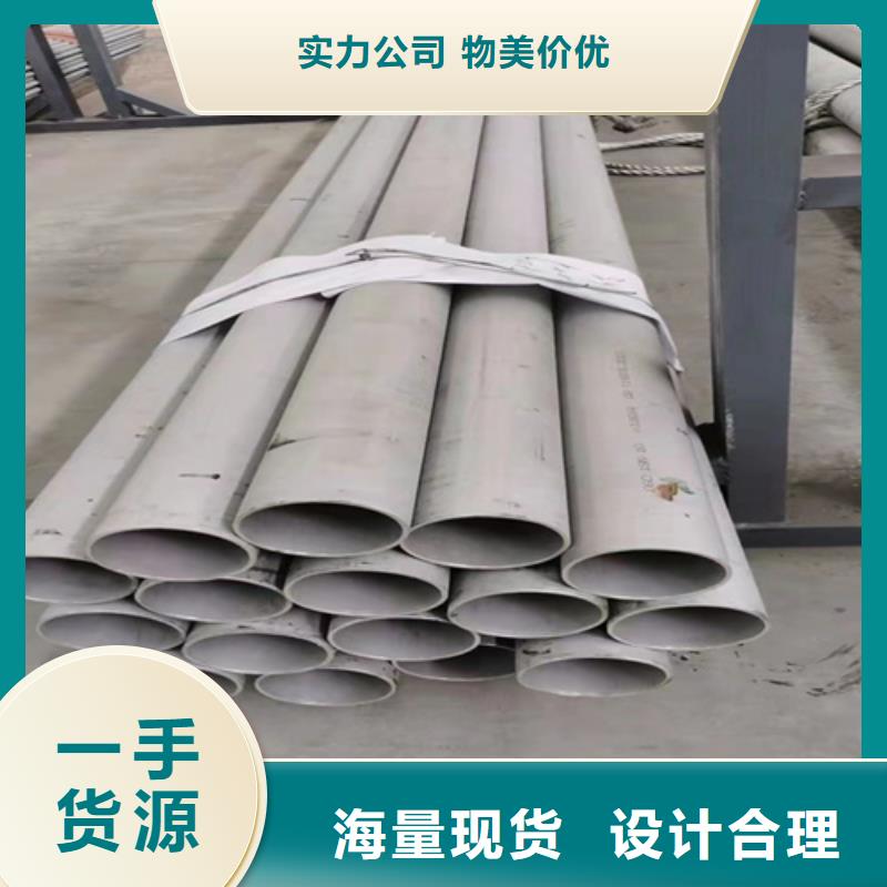 钢材市场不锈钢管生产厂家欢迎订购