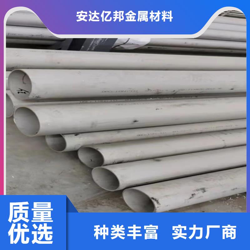 供应不锈钢304白钢管_诚信企业