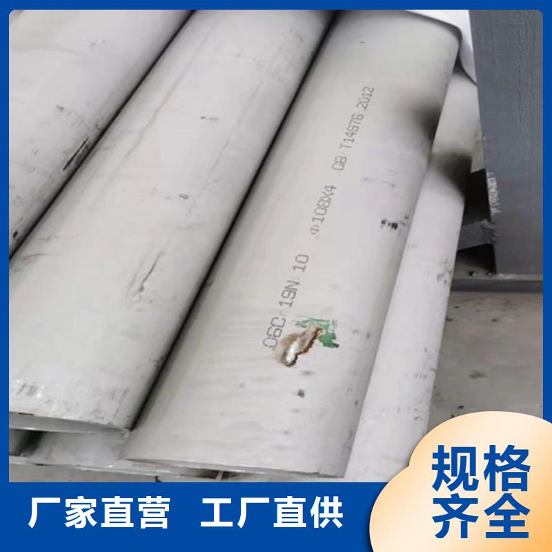 质量优的不锈钢白钢管品牌厂家