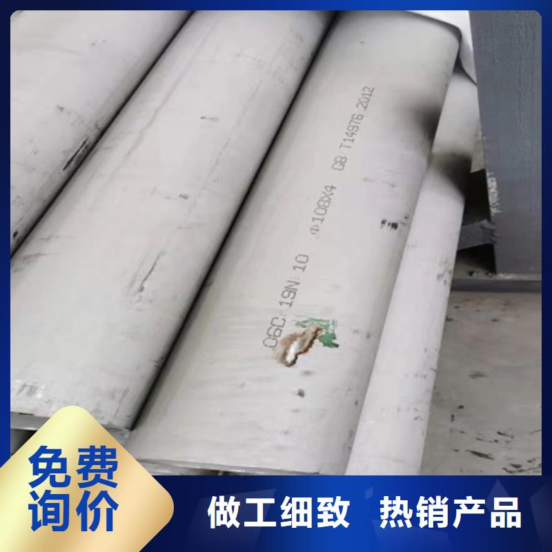 不锈钢白钢管-自主研发