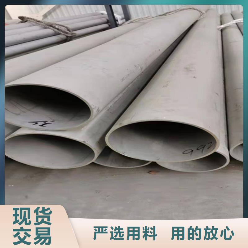 价格合理的304焊接不锈钢管基地