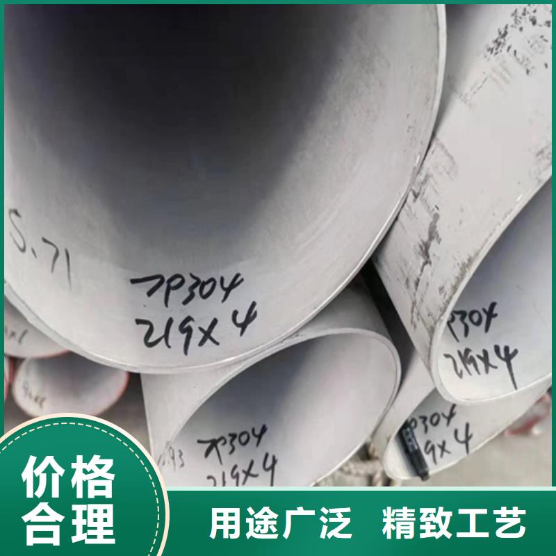 甄选：2507不锈钢无缝管	生产厂家