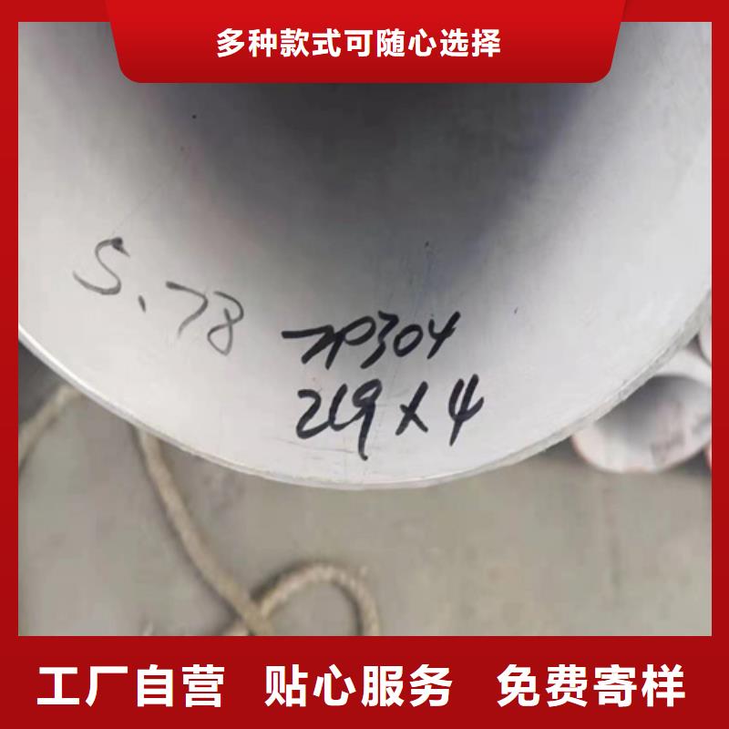304不锈钢焊管DN500	欢迎来厂考察