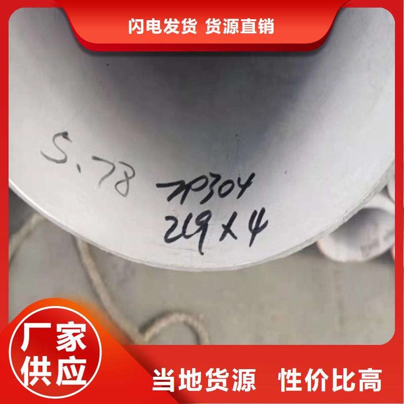 定做304不锈钢管件的公司