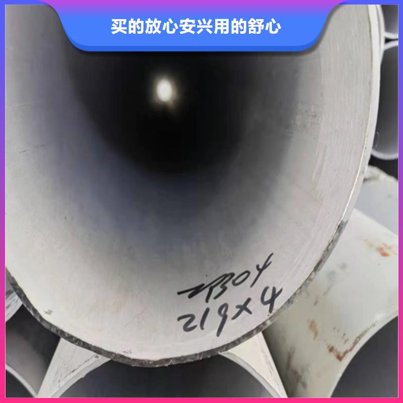 TP316L不锈钢无缝管知识