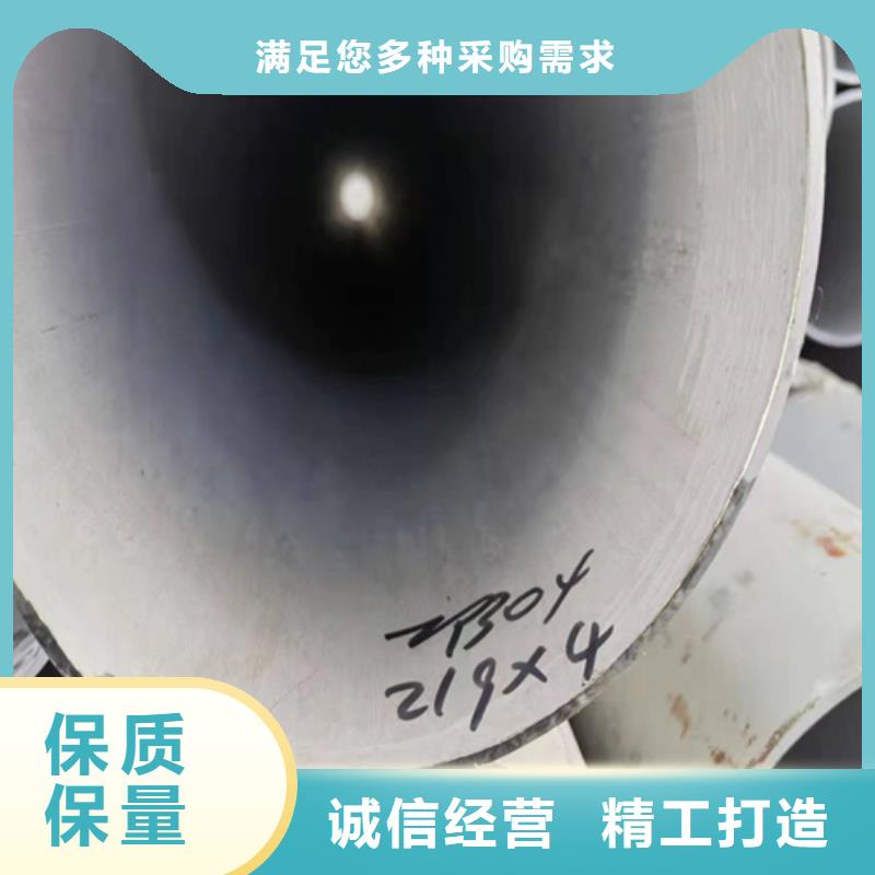 2507不锈钢无缝管DN65厂家报价