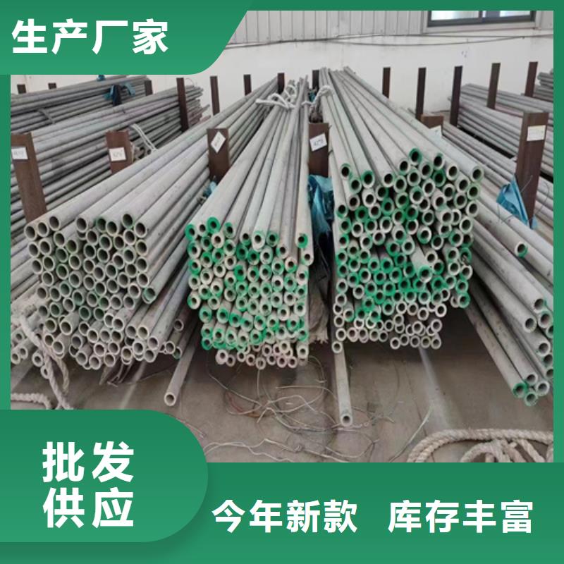 304焊接不锈钢管低于市场价