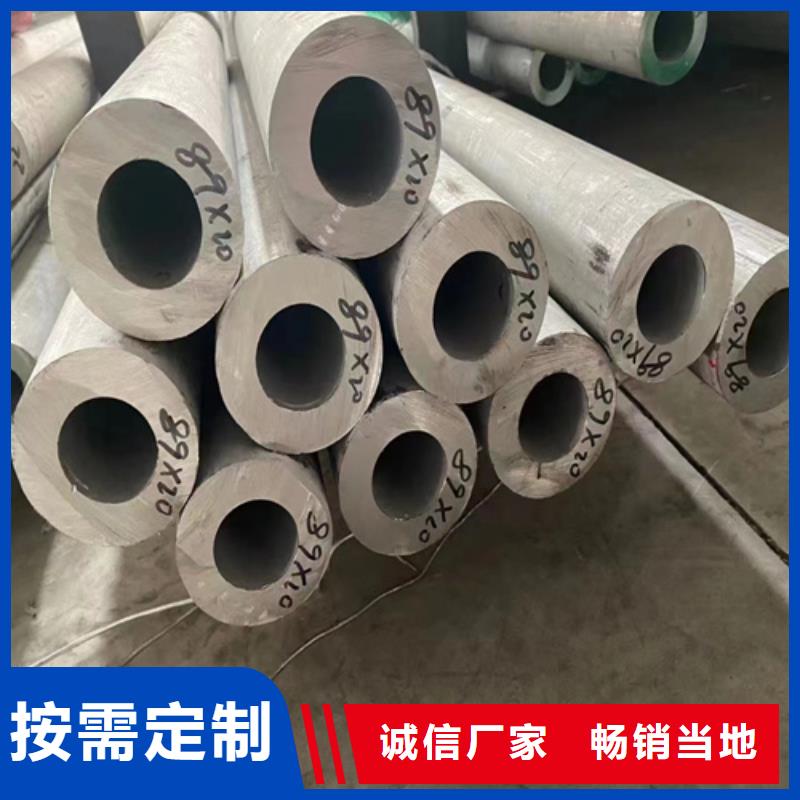 价格合理的304焊接不锈钢管基地