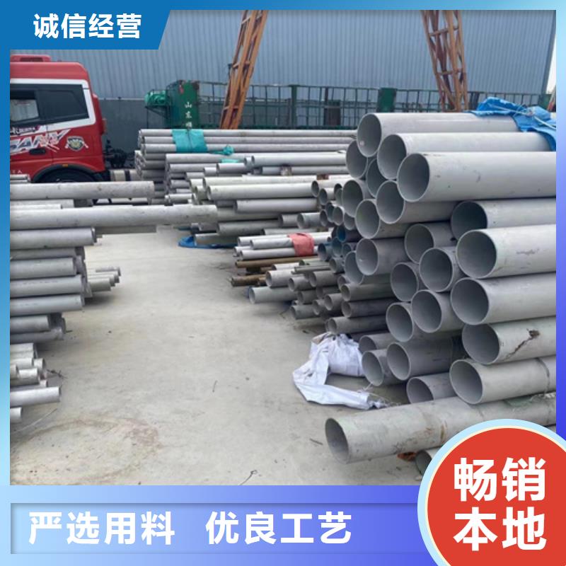 不锈钢无缝管SUS304定制批发