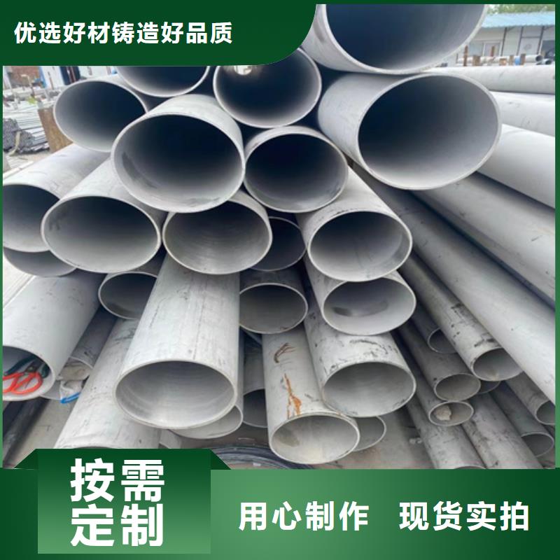 不锈钢焊管老品牌高品质