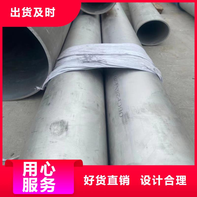 采购大口径不锈钢管-实体厂家可定制