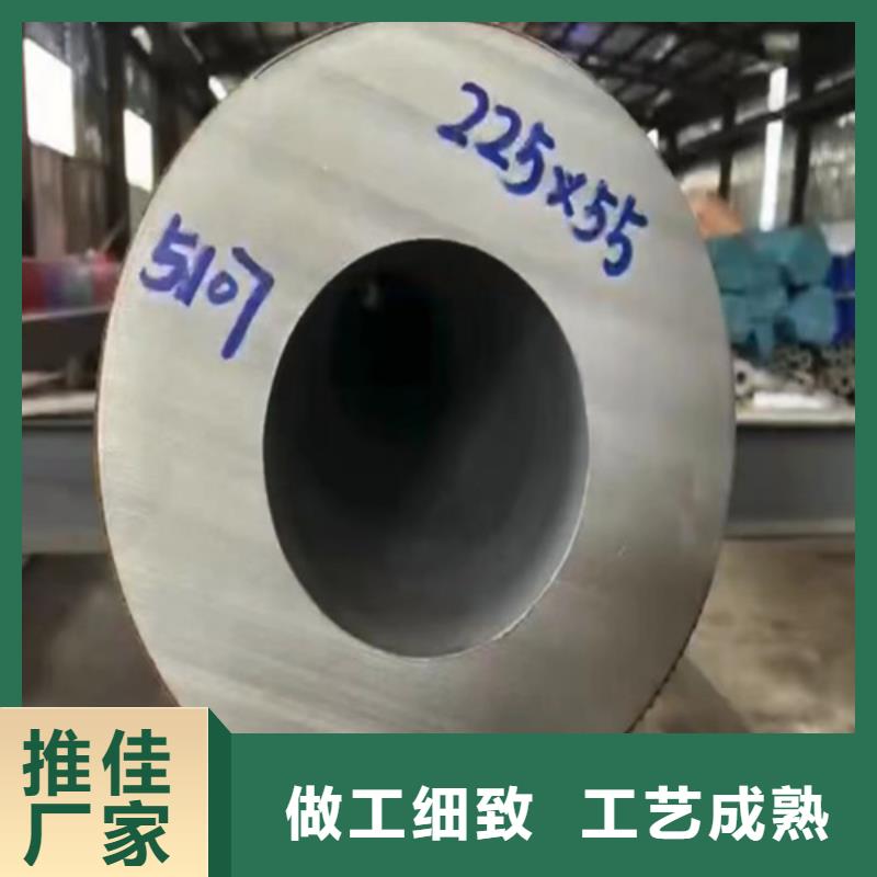 不锈钢管304优势特点