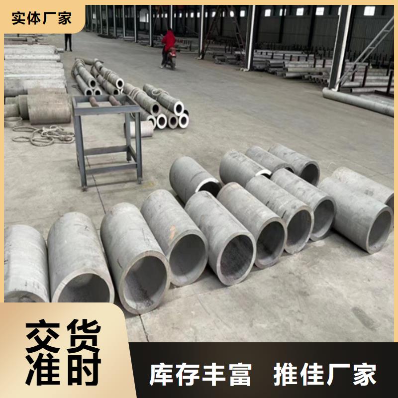 供应16Mn大口径厚壁无缝钢管品牌厂家