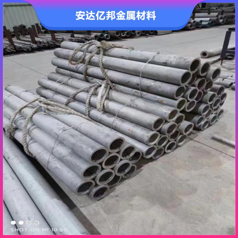 销售不锈钢316L大口径管	_精选厂家